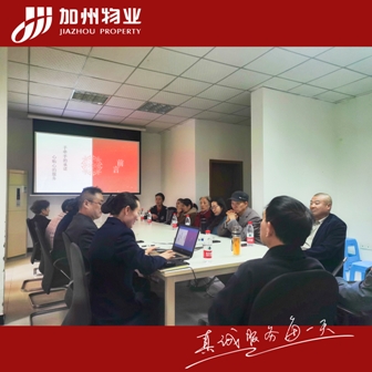 1743556500712205.jpg 工作汇报.jpg