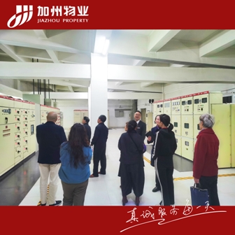 1743556515407227.jpg 参观配电室.jpg