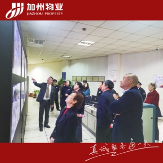 1743556524456132.jpg 参观中控室.jpg